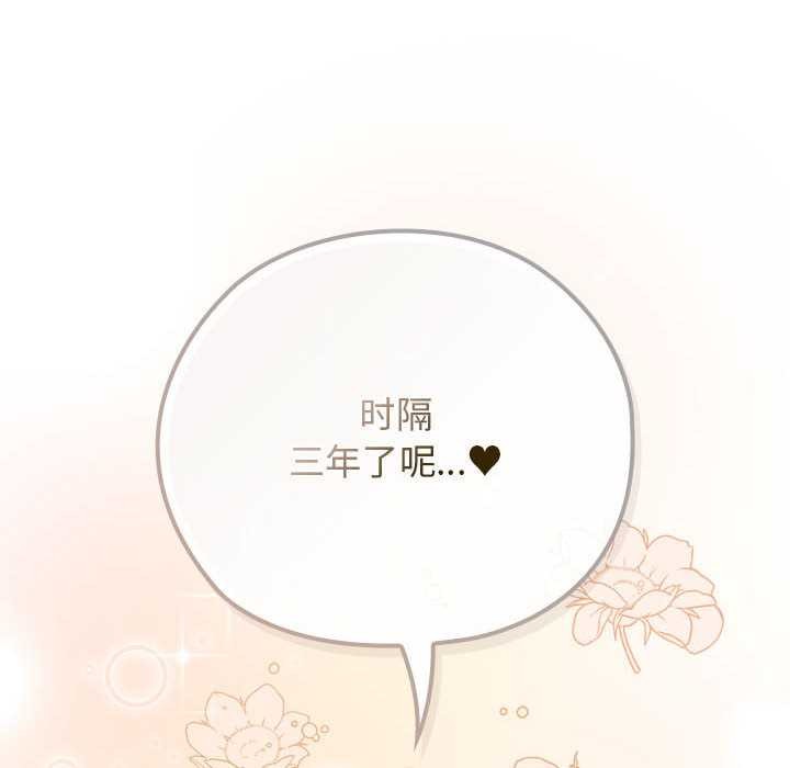 調教開關：第二季第7話