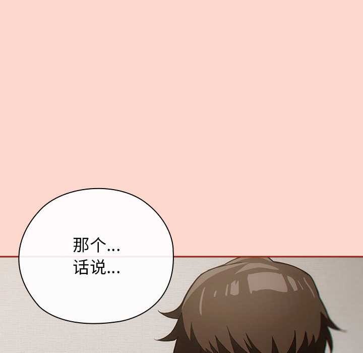 調教開關：第二季第7話