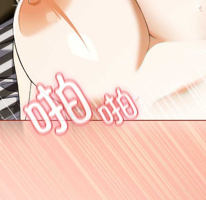 調教開關：第二季第7話