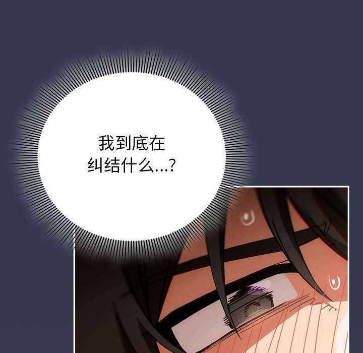 調教開關：第二季第7話