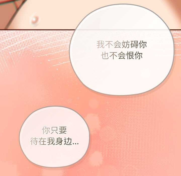 調教開關：第二季第7話