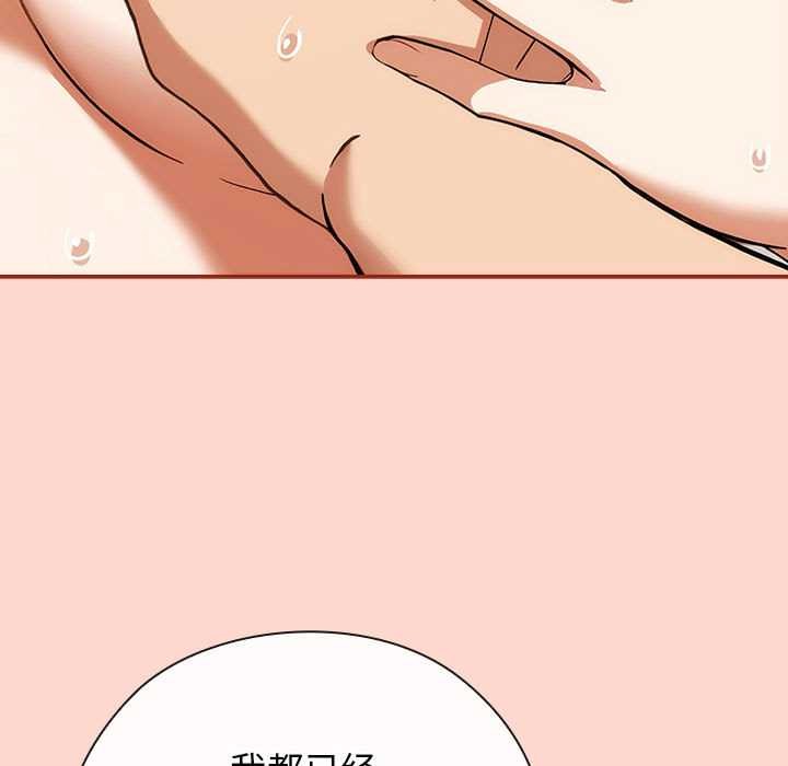 調教開關：第二季第7話