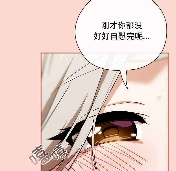 調教開關：第二季第7話