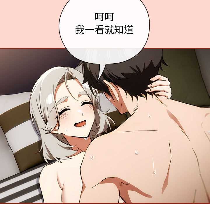 調教開關：第二季第7話