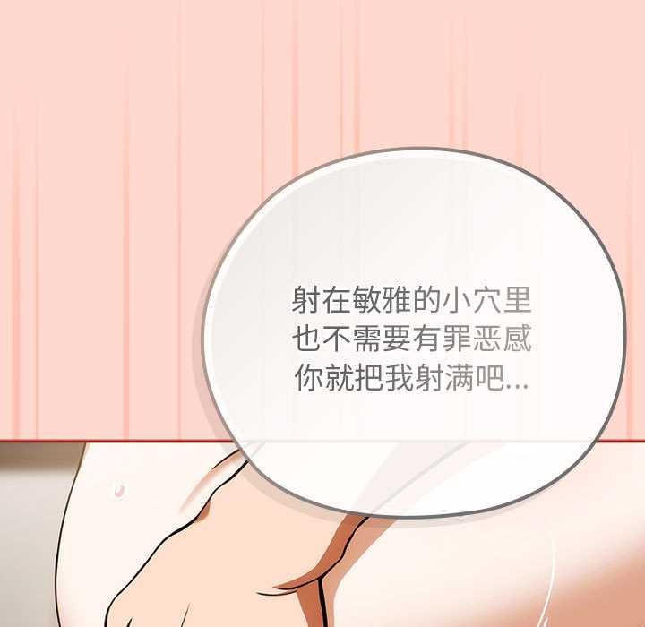 調教開關：第二季第7話