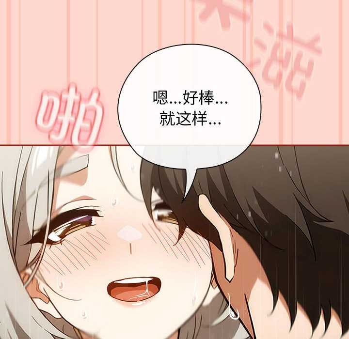 調教開關：第二季第7話