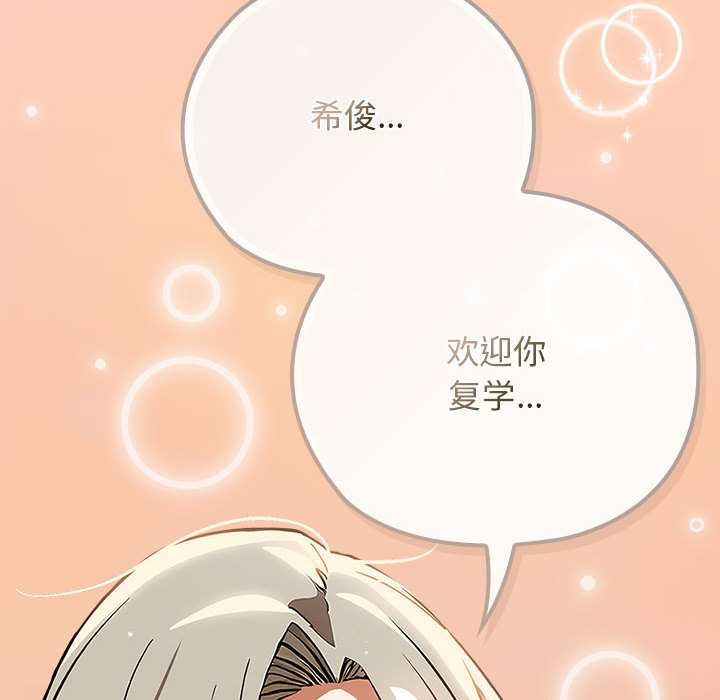 調教開關：第二季第7話