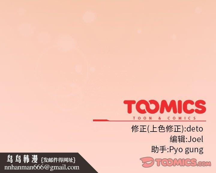 調教開關：第二季第7話