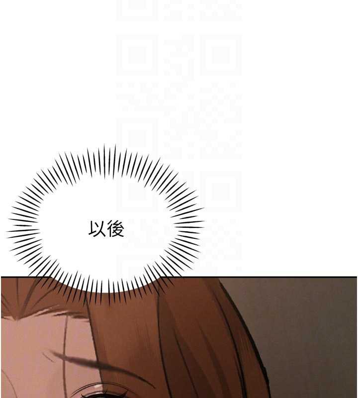 暴君會長的嬌媳們第9話-要我當你的性玩具?!