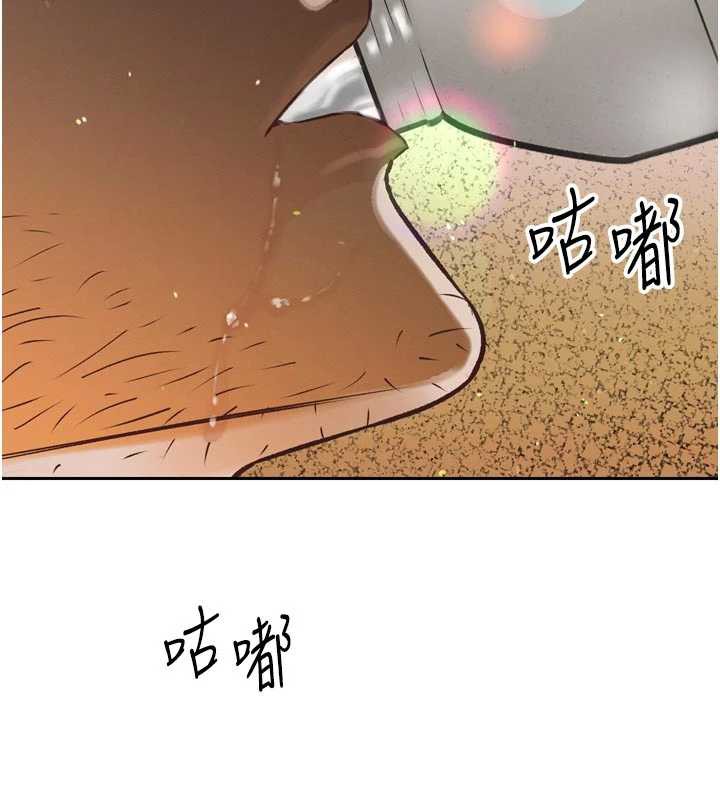 暴君會長的嬌媳們第9話-要我當你的性玩具?!