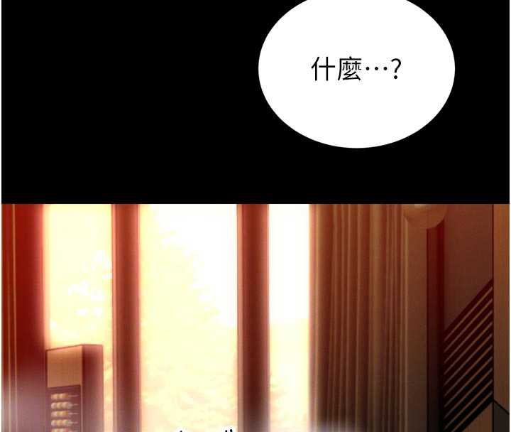 暴君會長的嬌媳們第9話-要我當你的性玩具?!