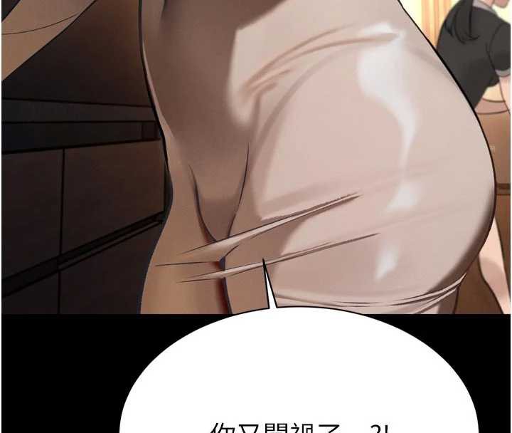 暴君會長的嬌媳們第9話-要我當你的性玩具?!