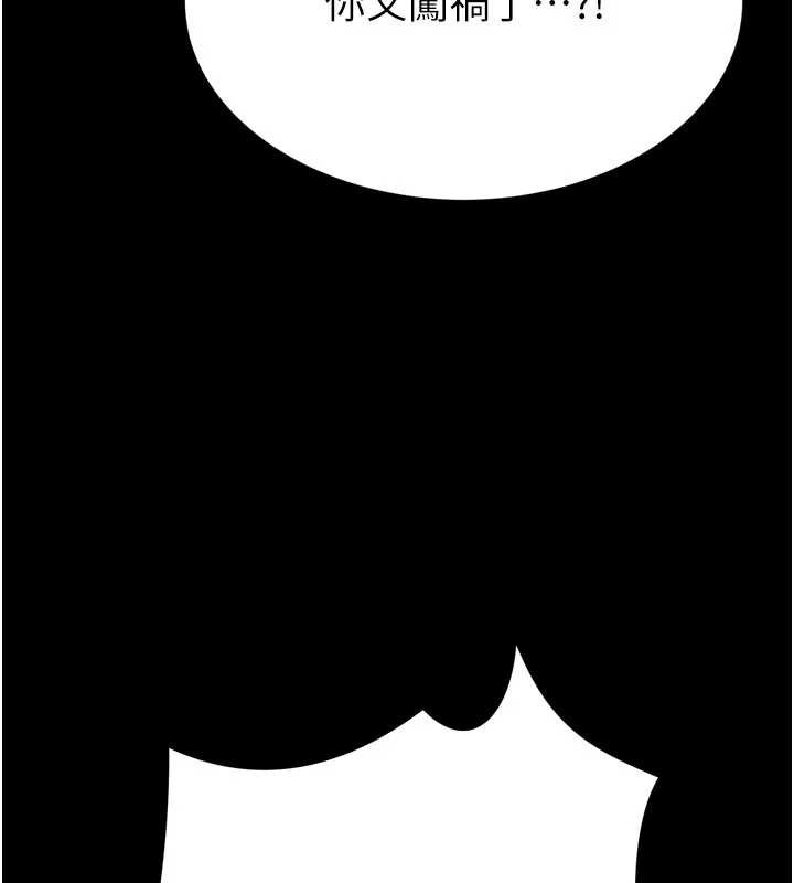 暴君會長的嬌媳們第9話-要我當你的性玩具?!