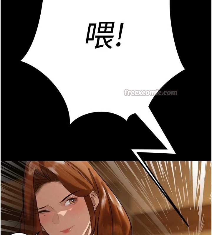 暴君會長的嬌媳們第9話-要我當你的性玩具?!