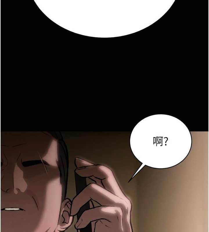 暴君會長的嬌媳們第9話-要我當你的性玩具?!