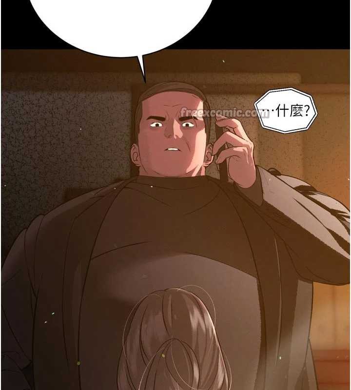 暴君會長的嬌媳們第9話-要我當你的性玩具?!