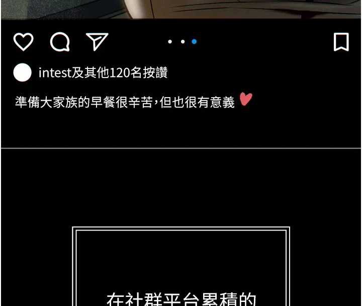 暴君會長的嬌媳們第9話-要我當你的性玩具?!