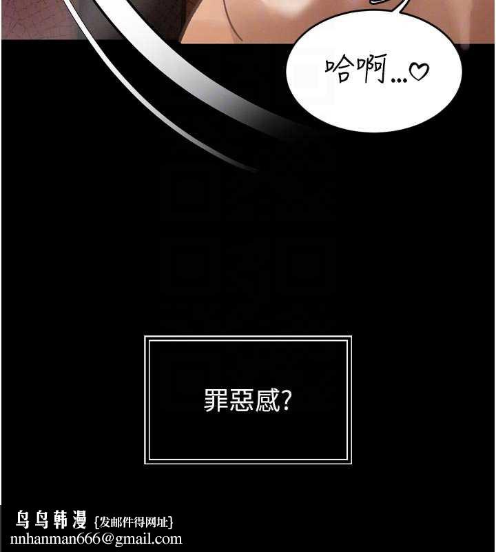 暴君會長的嬌媳們第9話-要我當你的性玩具?!