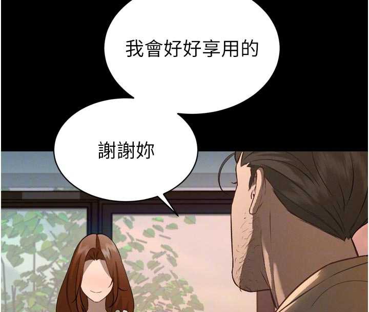 暴君會長的嬌媳們第9話-要我當你的性玩具?!