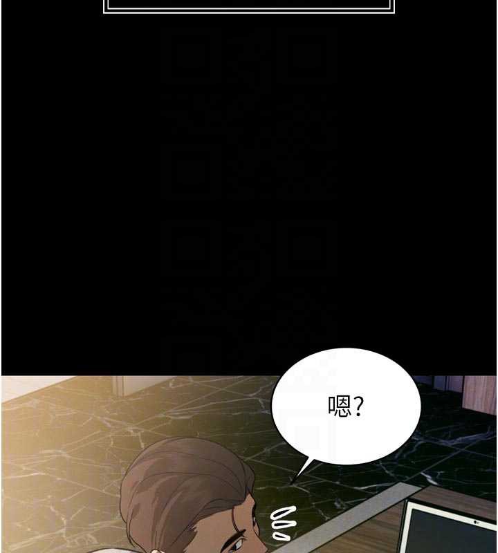 暴君會長的嬌媳們第9話-要我當你的性玩具?!