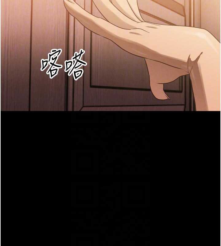 暴君會長的嬌媳們第9話-要我當你的性玩具?!