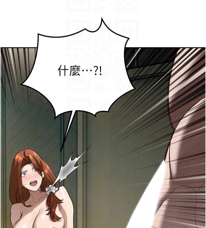 暴君會長的嬌媳們第9話-要我當你的性玩具?!