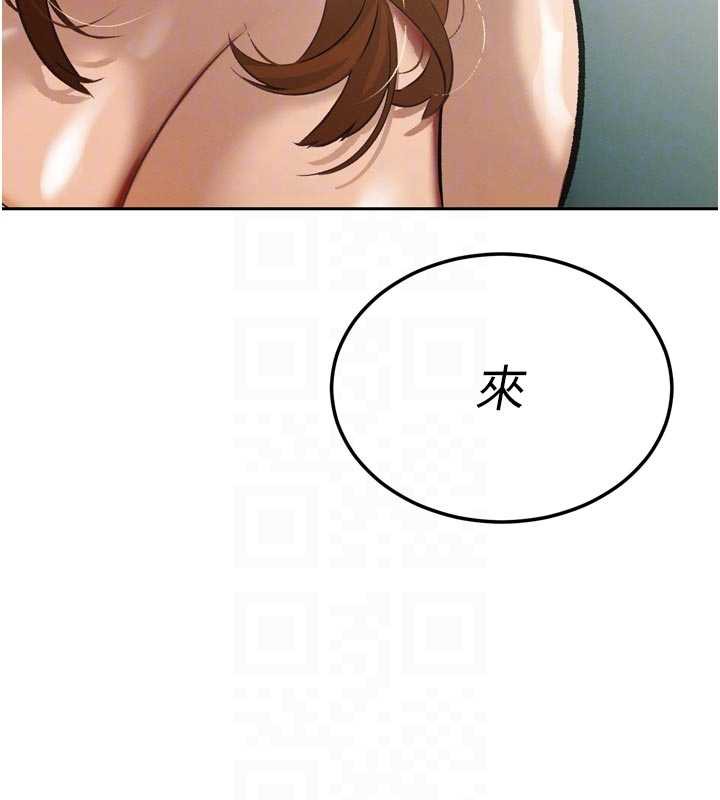 暴君會長的嬌媳們第9話-要我當你的性玩具?!