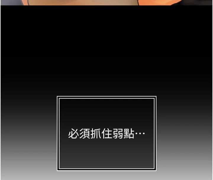 暴君會長的嬌媳們第9話-要我當你的性玩具?!