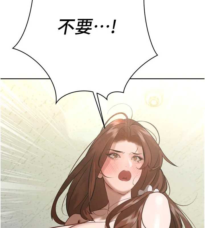 暴君會長的嬌媳們第9話-要我當你的性玩具?!