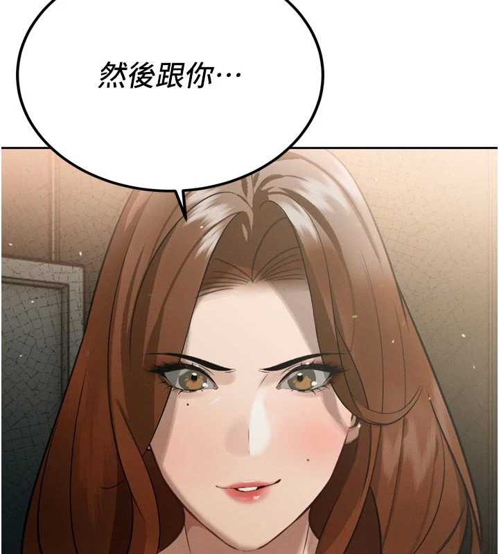 暴君會長的嬌媳們第9話-要我當你的性玩具?!