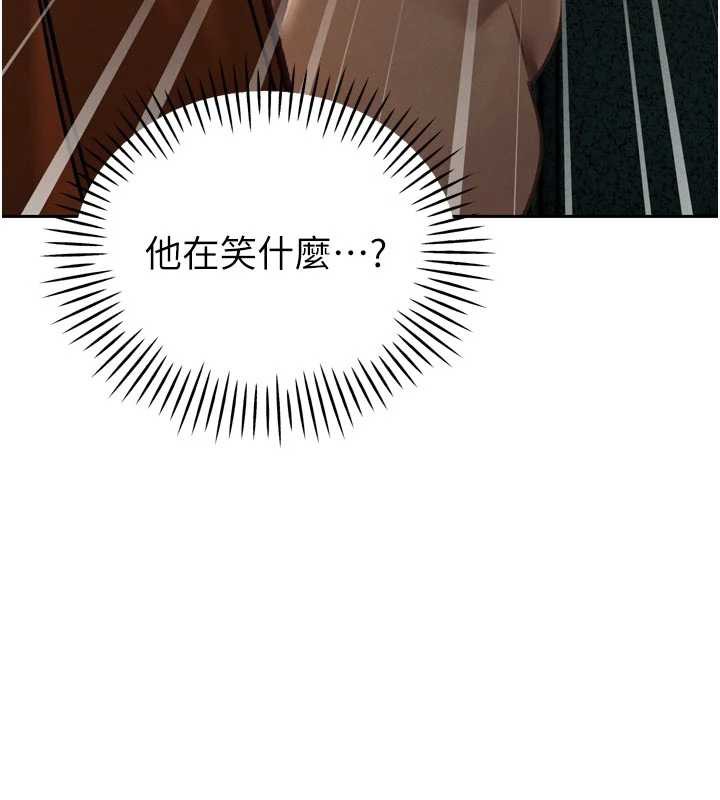 暴君會長的嬌媳們第9話-要我當你的性玩具?!