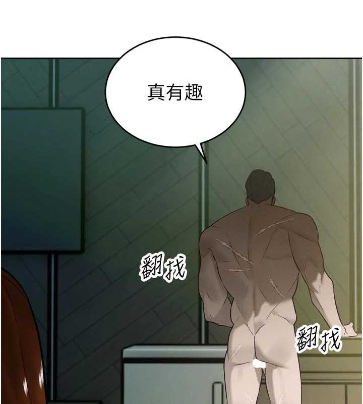 暴君會長的嬌媳們第9話-要我當你的性玩具?!