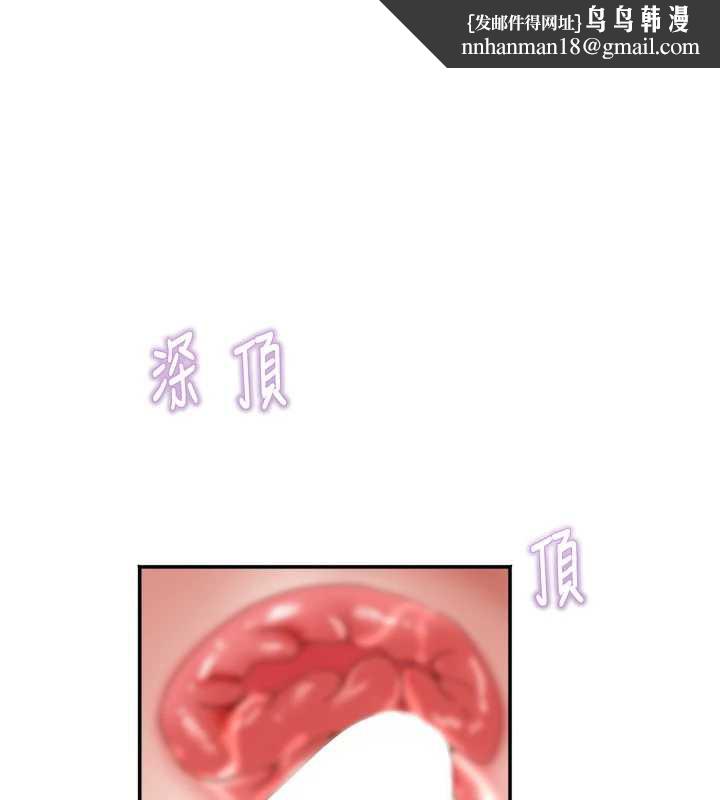 大凤村妇女会第18話-爽到忘了正在被強姦