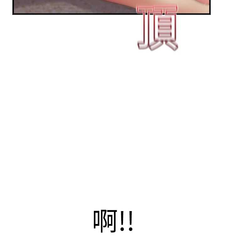 大凤村妇女会第18話-爽到忘了正在被強姦