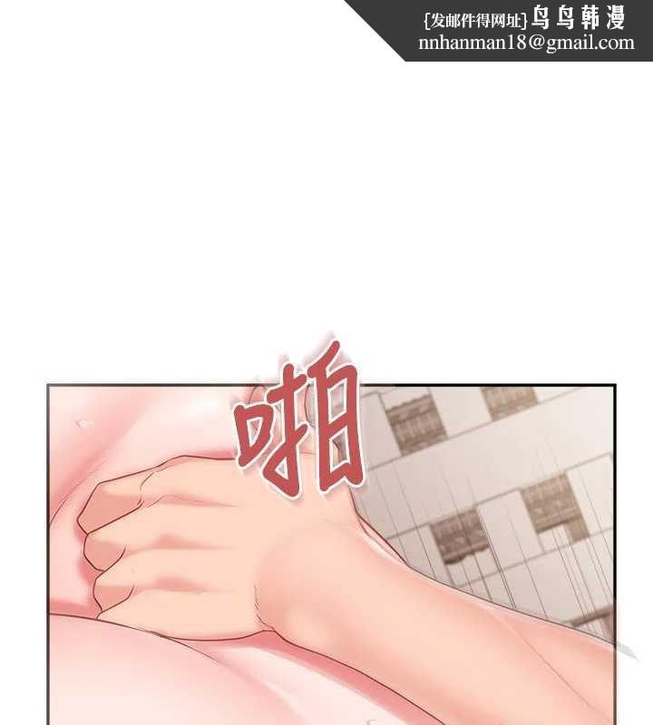 报告女班长:一根突起第23話-灌滿處女穴♥