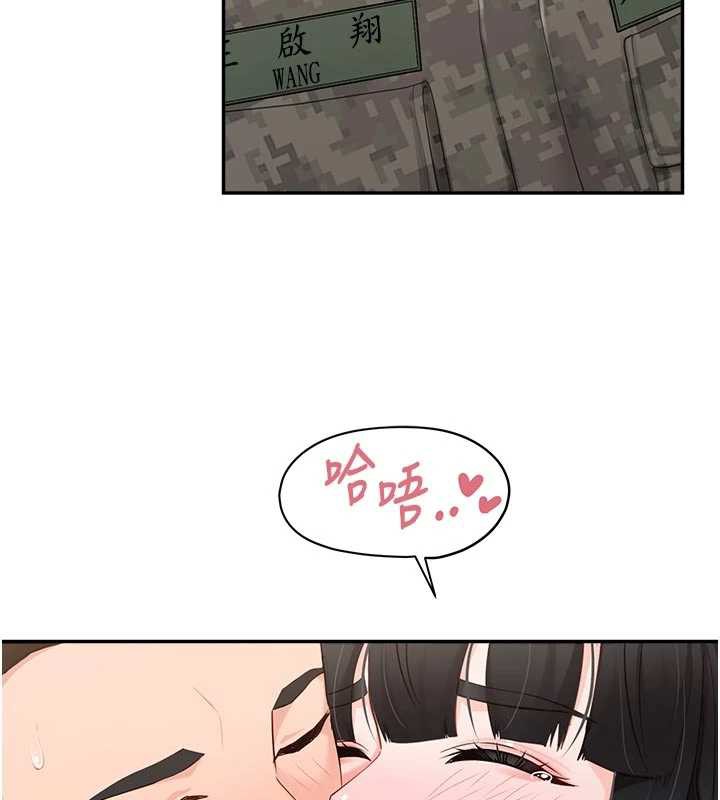 报告女班长:一根突起第23話-灌滿處女穴♥