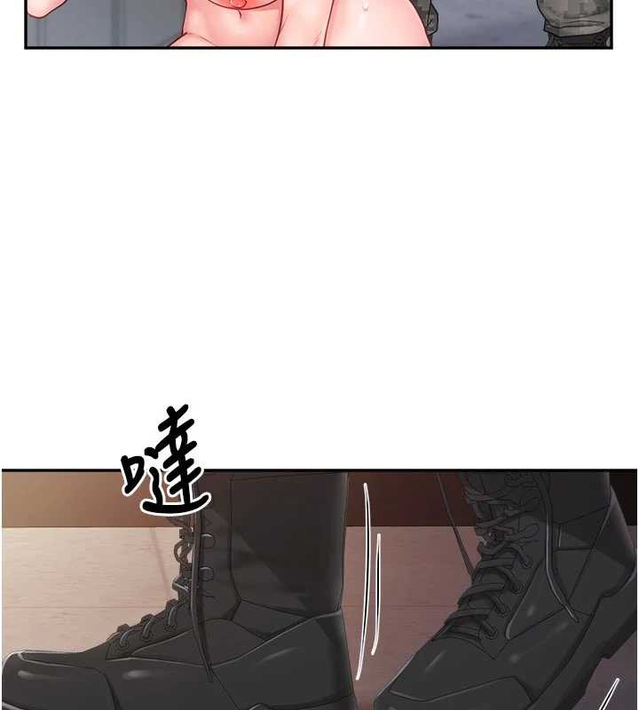 报告女班长:一根突起第23話-灌滿處女穴♥