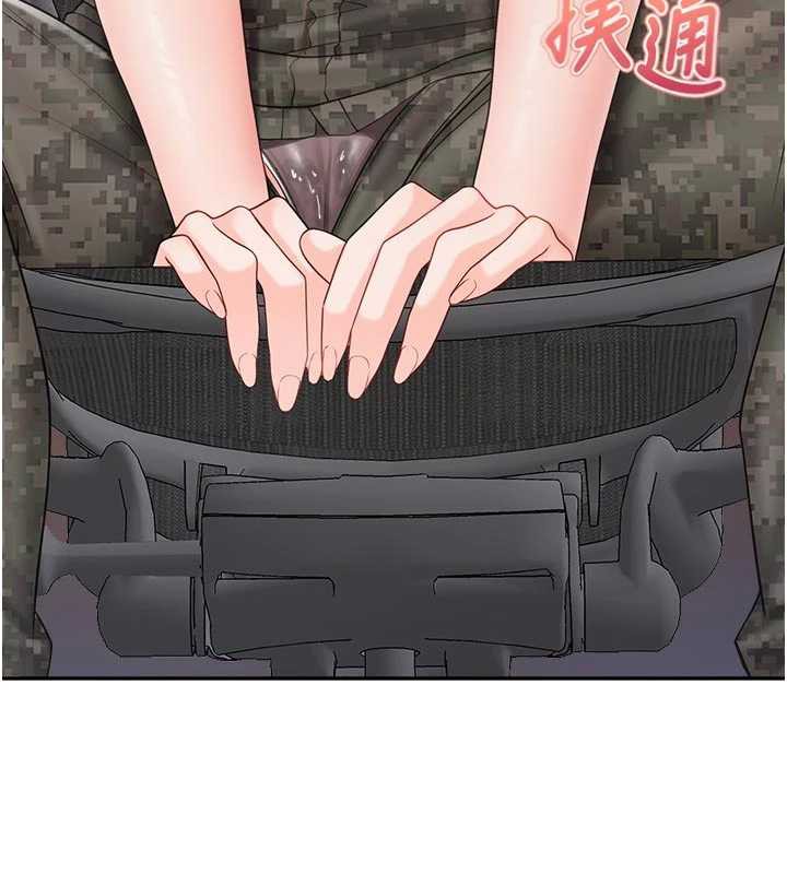 报告女班长:一根突起第23話-灌滿處女穴♥