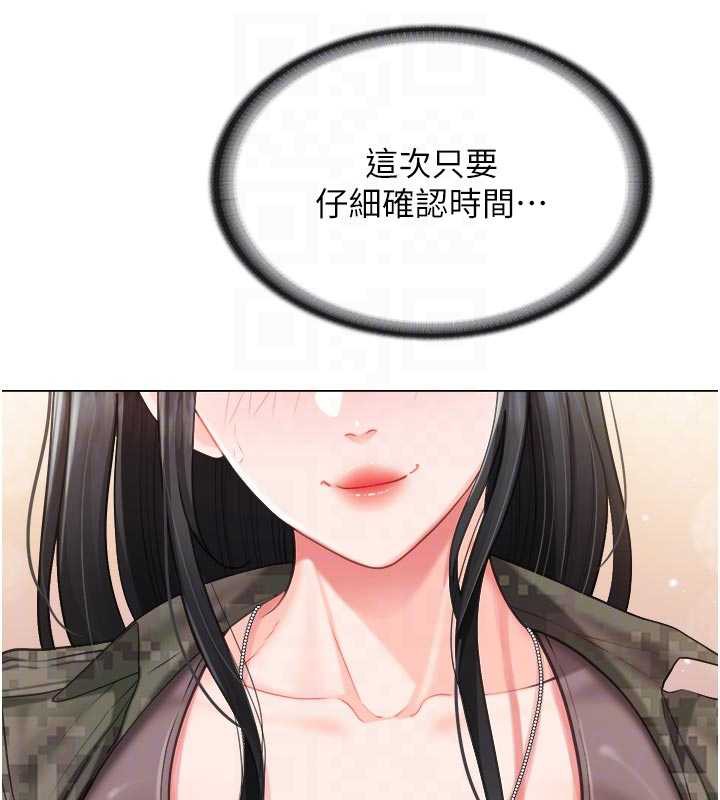 报告女班长:一根突起第23話-灌滿處女穴♥