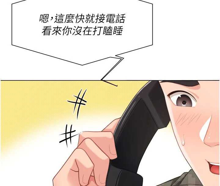 报告女班长:一根突起第23話-灌滿處女穴♥