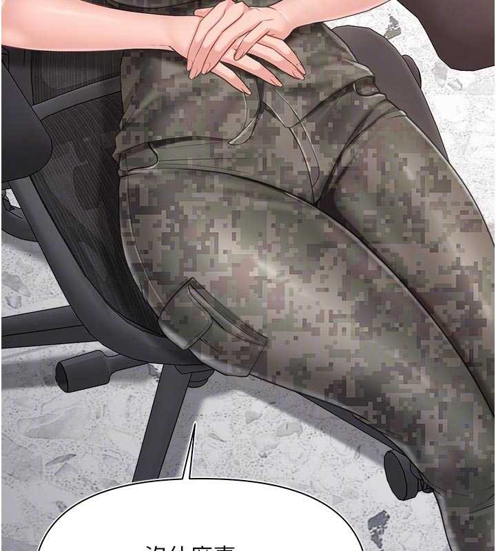 报告女班长:一根突起第23話-灌滿處女穴♥