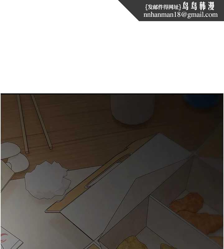 幣轉人生第42話-我想看妳尿尿