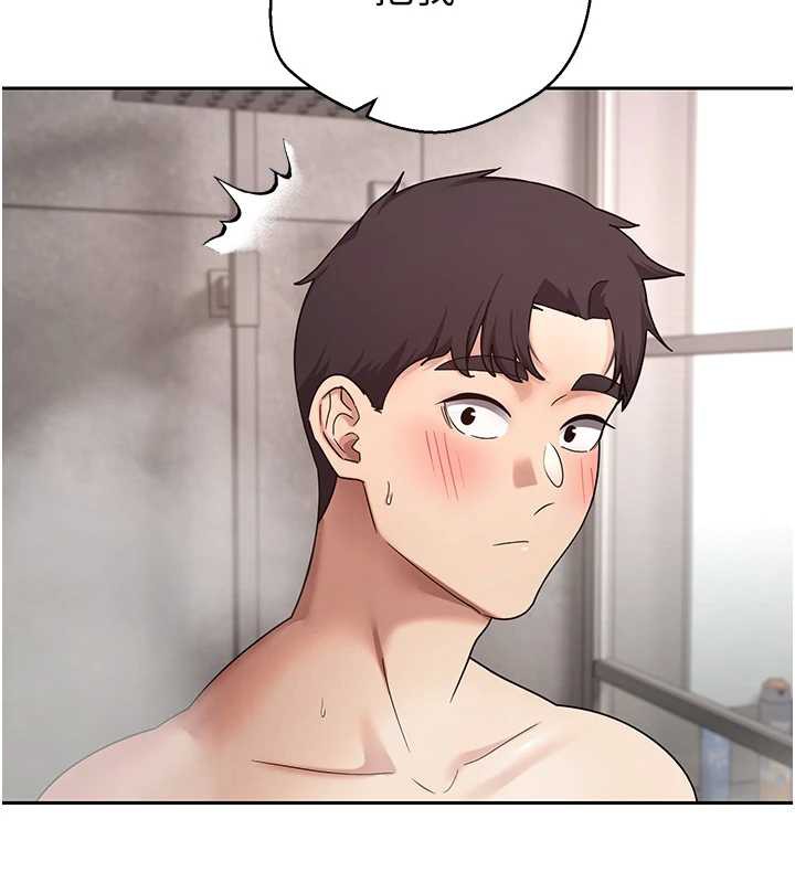 幣轉人生第42話-我想看妳尿尿