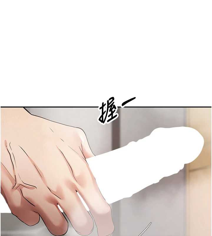 幣轉人生第42話-我想看妳尿尿