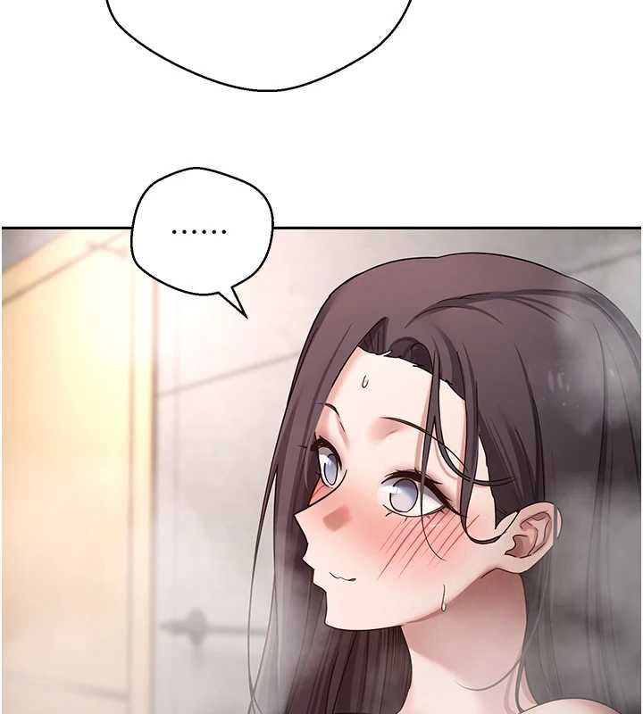 幣轉人生第42話-我想看妳尿尿