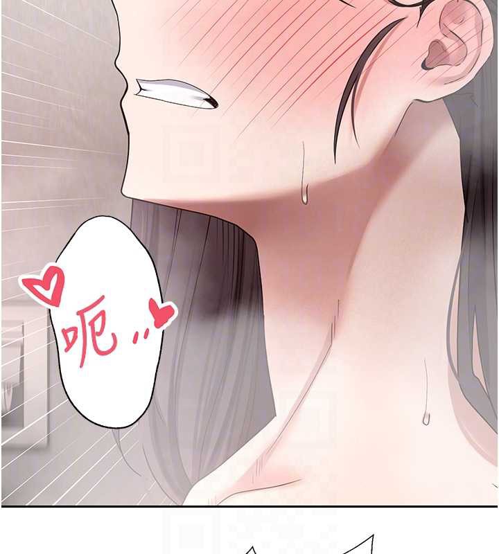 幣轉人生第42話-我想看妳尿尿