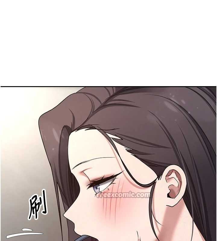 幣轉人生第42話-我想看妳尿尿