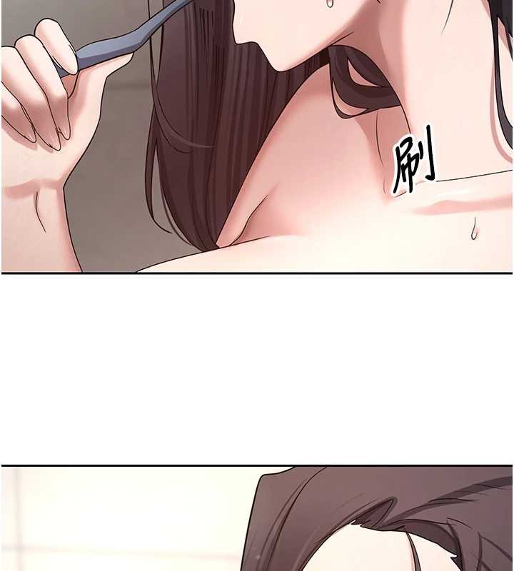 幣轉人生第42話-我想看妳尿尿