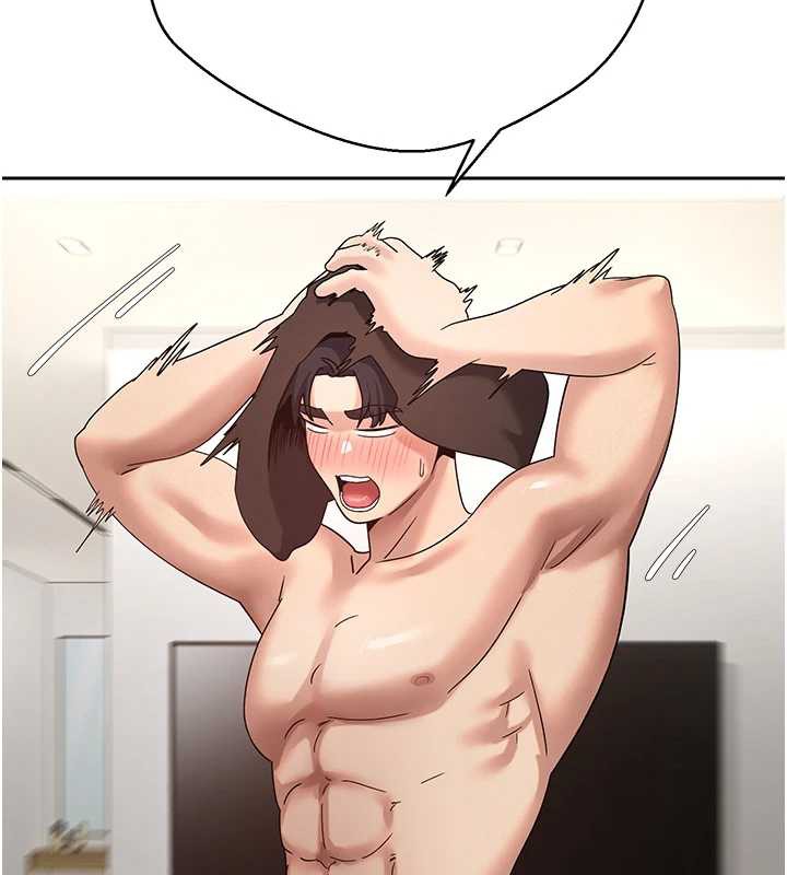 幣轉人生第42話-我想看妳尿尿