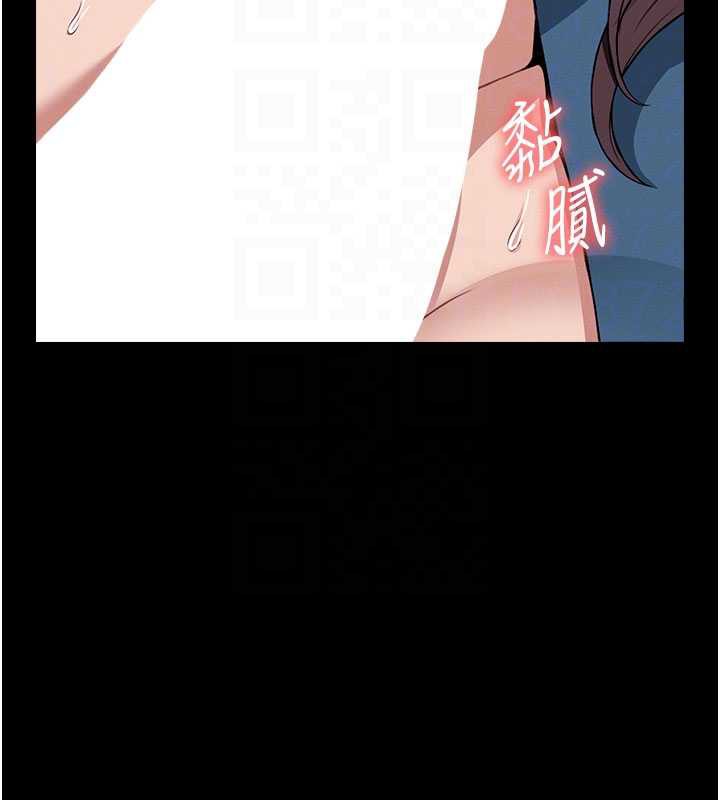 尸变家园:以身相许第14話-可口的人母